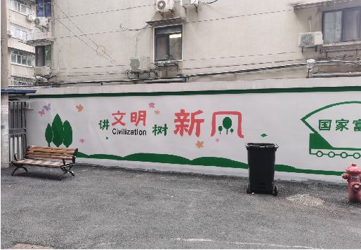 青阳社区墙绘